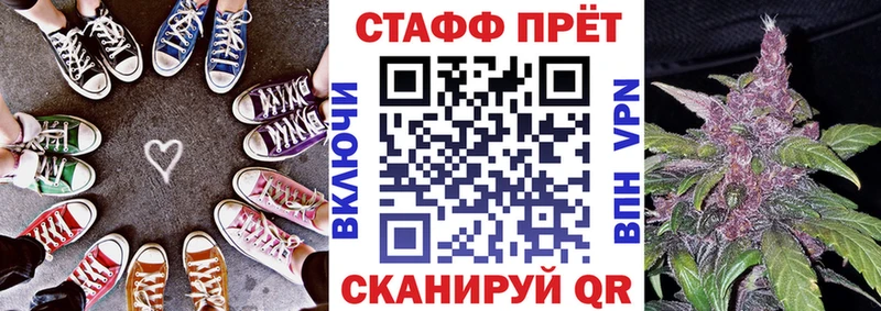 Где купить наркотики Казань Марихуана  КОКАИН  Меф 
