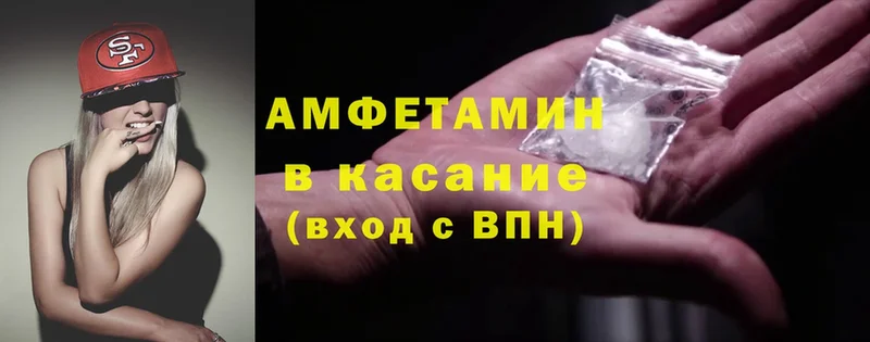 наркота  Казань  Amphetamine Розовый 