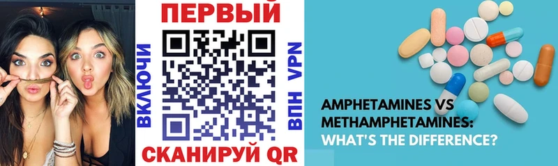 маркетплейс клад Казань Amphetamine VHQ