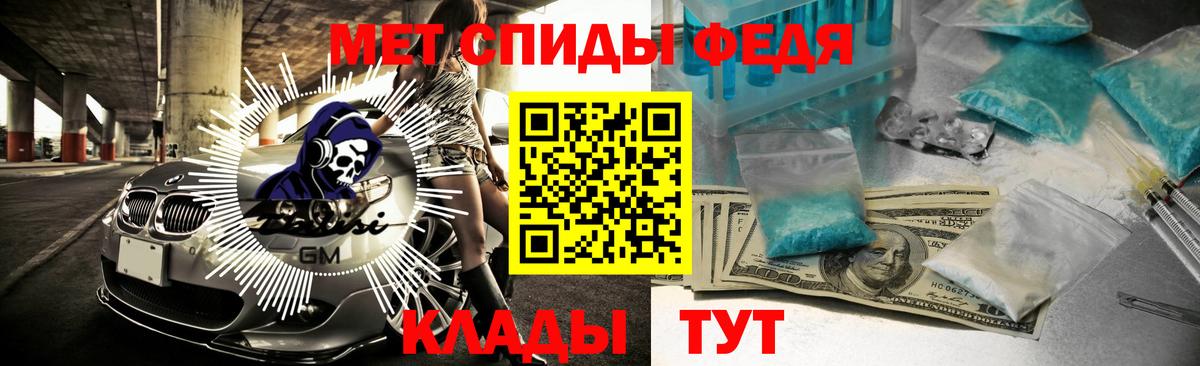 Амфетамин VHQ  Вход с VPN  АМФ  Казань 