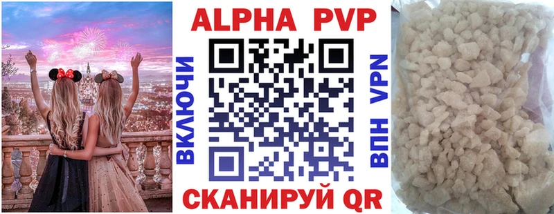 A PVP мука  Казань 