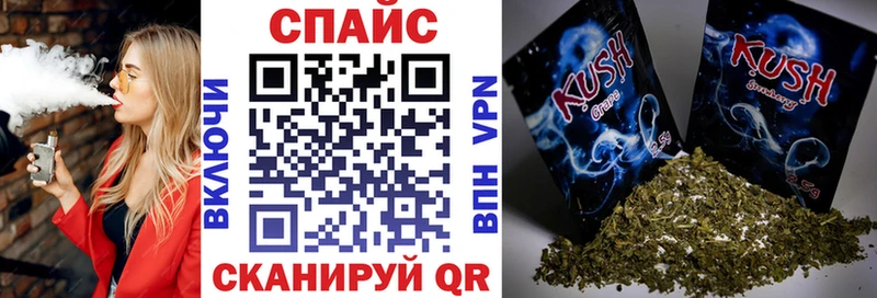 БУТИРАТ буратино  купить закладку  Казань 