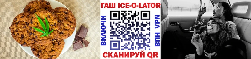 Еда ТГК конопля  это официальный сайт  Казань  магазин продажи  