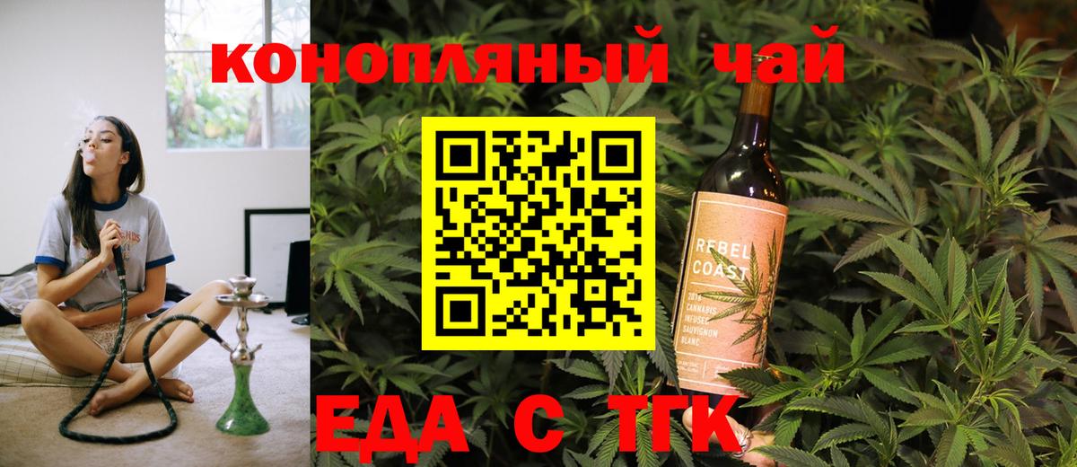 Казань  Canna-Cookies марихуана  Вход с VPN 
