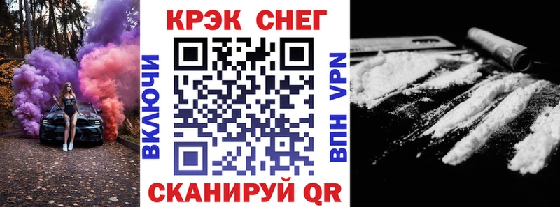 гидра tor  Казань  COCAIN 97% 