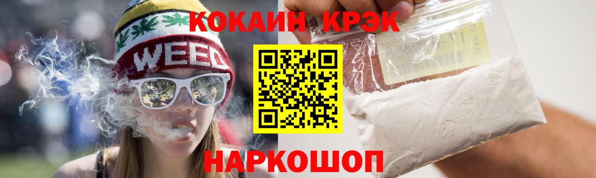 Кокаин Перу Казань