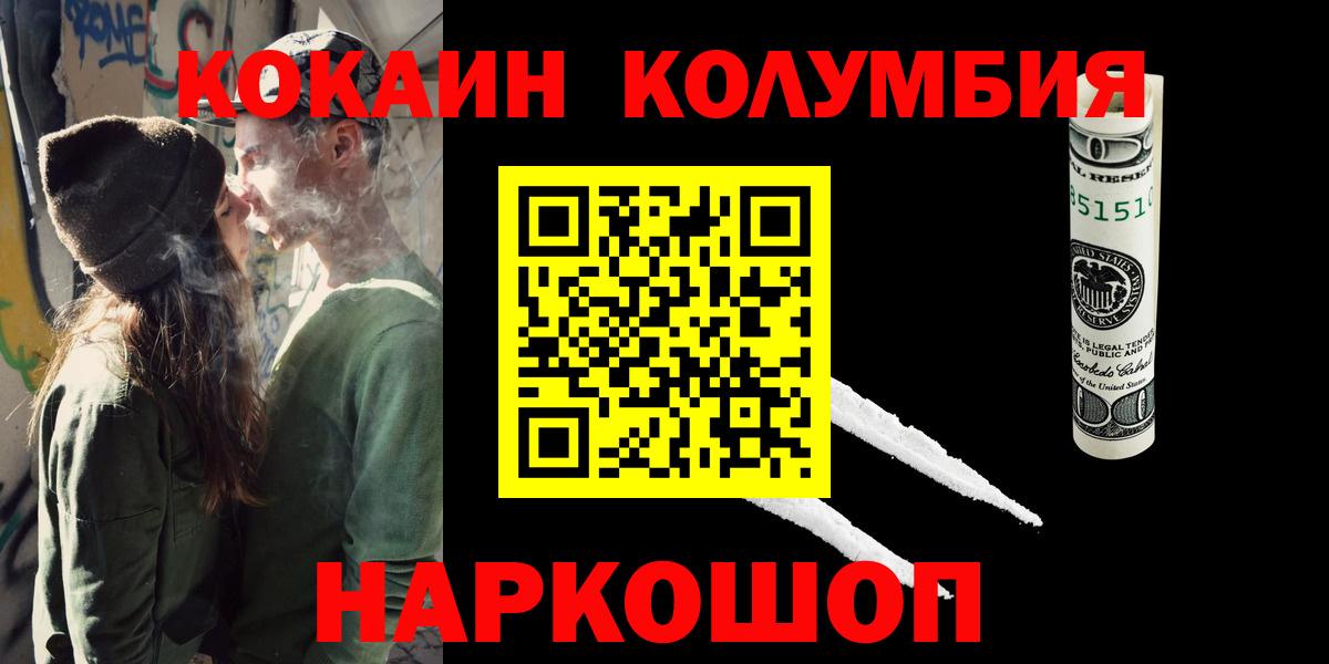 КОКАИН 99% Казань