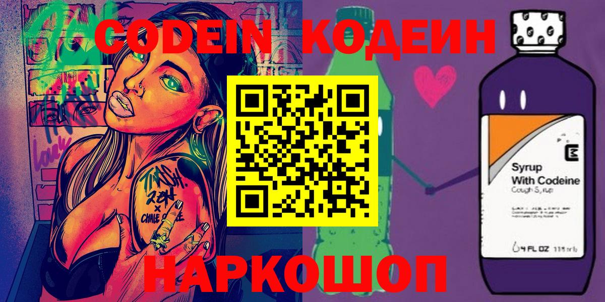 25-NBOMe  Alpha PVP  Амфетамин  Вейп ТГК  Cocaine  Вход с VPN  Бошки Шишки  Гашик  Казань  Мефедрон  Метамфетамин  Ляпка 
