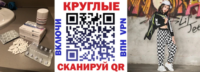 кракен зеркало  где найти   Казань  Ecstasy таблы 
