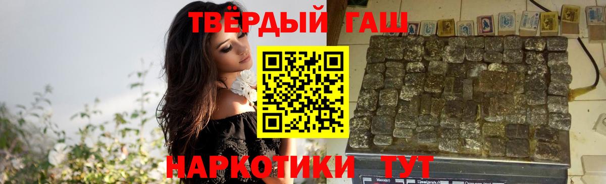 ГАШИШ VHQ Казань