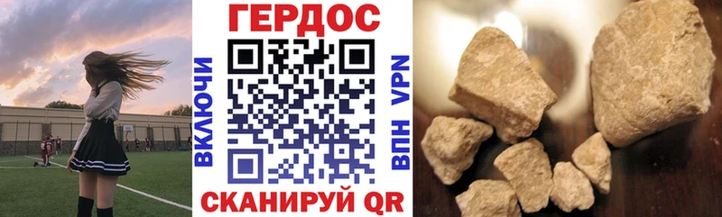 Героин афганец Казань