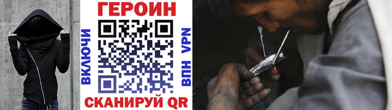 сколько стоит  Казань  ГЕРОИН герыч 
