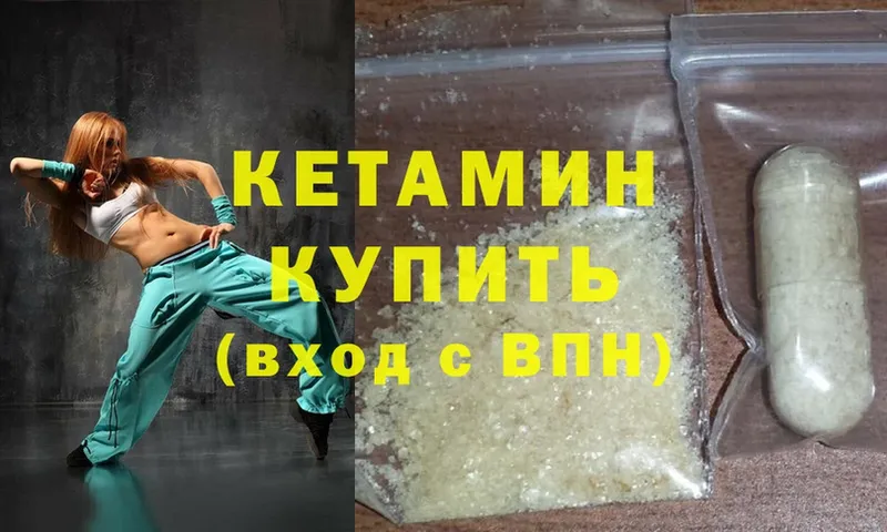 KRAKEN   Казань  КЕТАМИН ketamine 