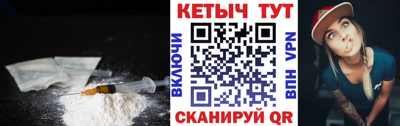 купить   Казань  Кетамин VHQ 