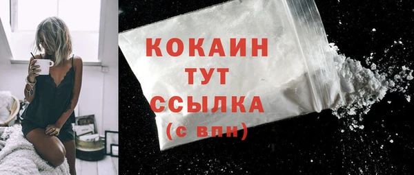 бутик Осташков
