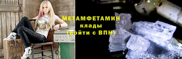 стаф Бутурлиновка