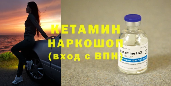 марки nbome Видное