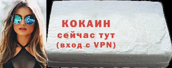 альфа пвп Осинники