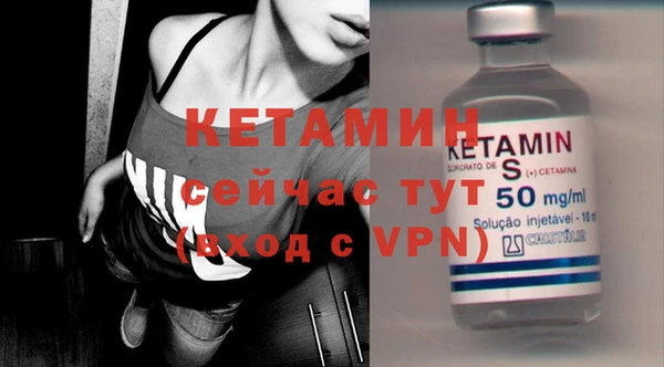гашиш Ветлуга