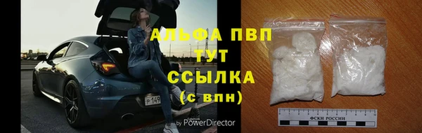 каннабис Валдай