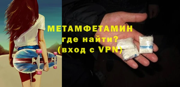 альфа пвп Осинники