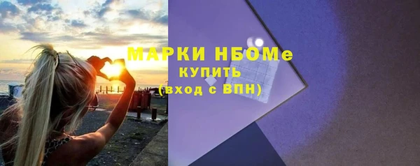 альфа пвп Осинники