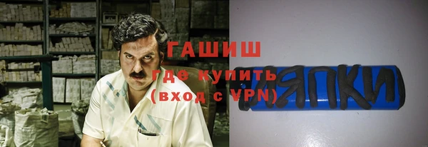 альфа пвп Осинники