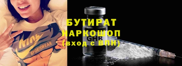 альфа пвп Осинники