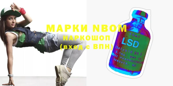 бутик Осташков
