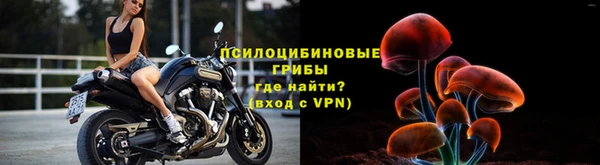 бутик Осташков