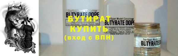 мефедрон Барнаул