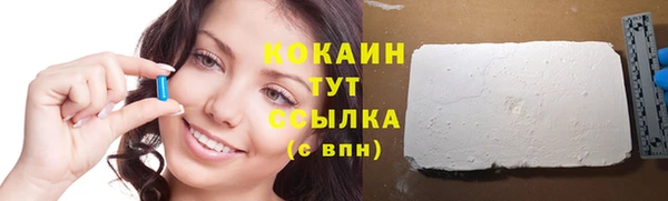 альфа пвп Нязепетровск