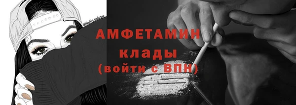 бутик Осташков