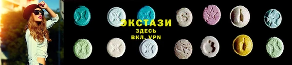 альфа пвп Осинники