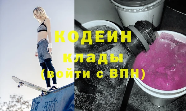 бутик Осташков