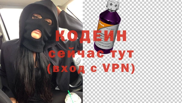 бутик Осташков