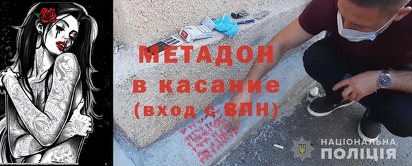 каннабис Валдай