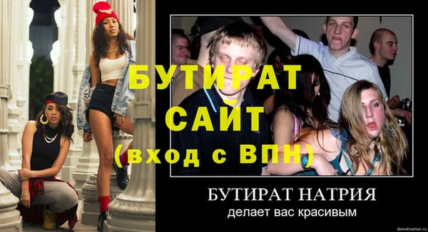 ГАЛЛЮЦИНОГЕННЫЕ ГРИБЫ Остров