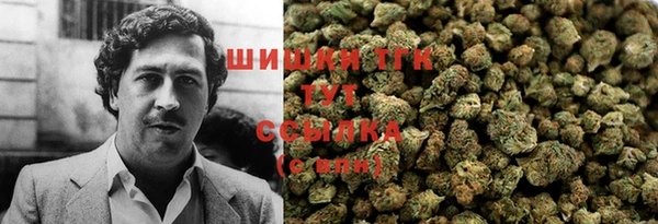 альфа пвп Осинники