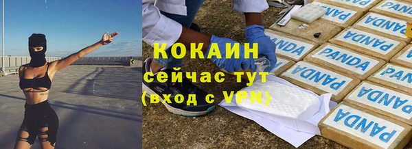 бутик Осташков