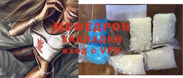 бутик Осташков