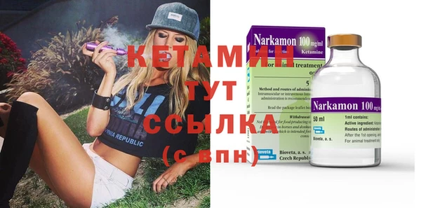бутик Осташков