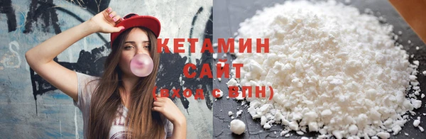 бутик Осташков