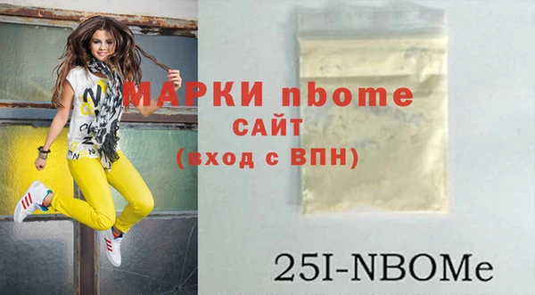 альфа пвп Осинники