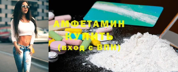 альфа пвп Осинники