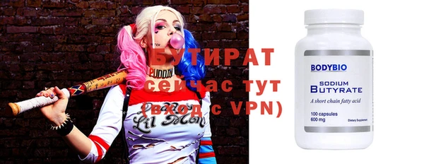 гашиш Ветлуга