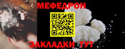 винт Азнакаево