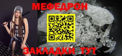 мефедрон VHQ Берёзовский
