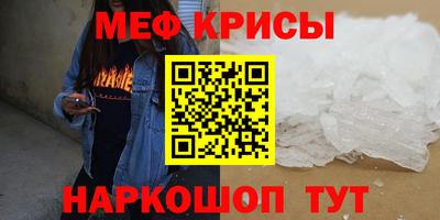 МДМА Бийск