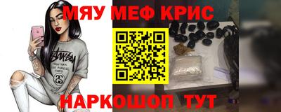 мефедрон VHQ Берёзовский